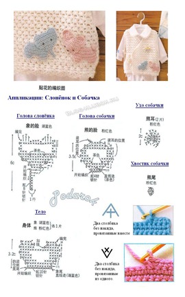 Аппликация котенок - 2