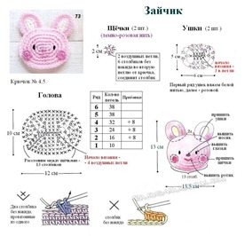 Аппликация зайчик-3
