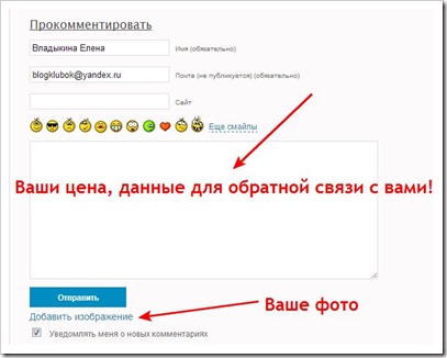 Продажа вязаных изделии Продажа вязаных изделии
