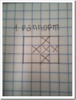 Детские пинетки спицами схема