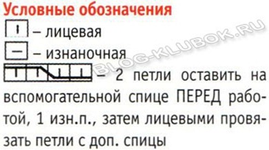 Схема детской туники-1